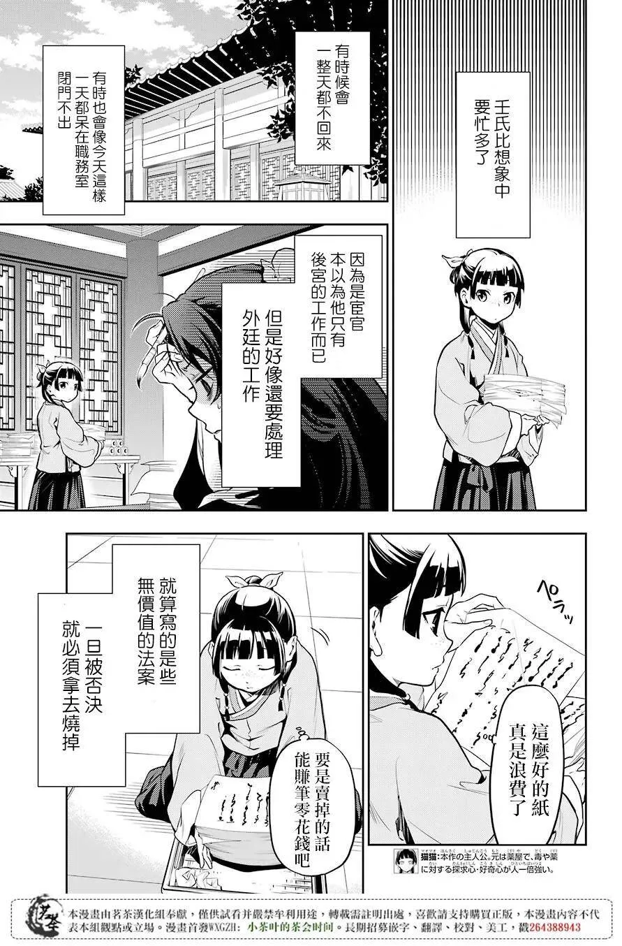 24 烟管4