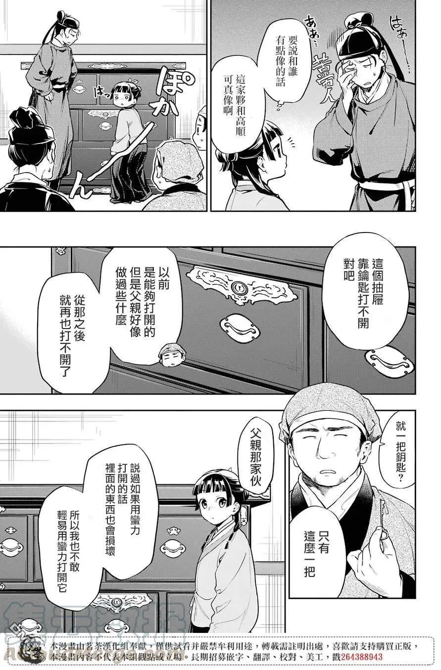26 铅20