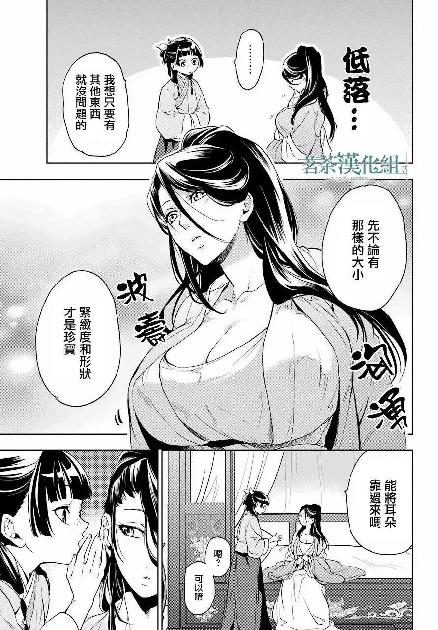 5 看病41