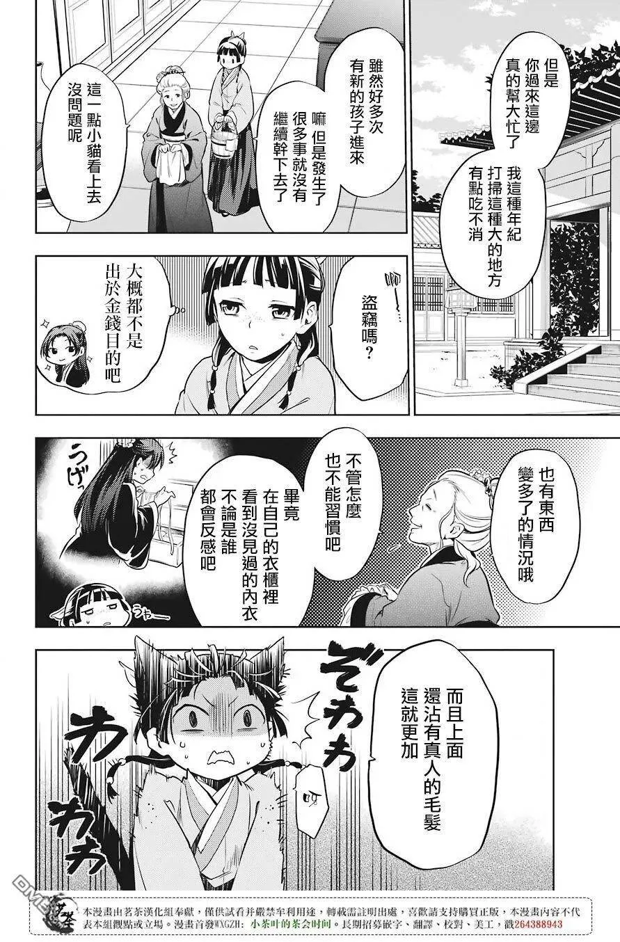 22 外廷勤务22