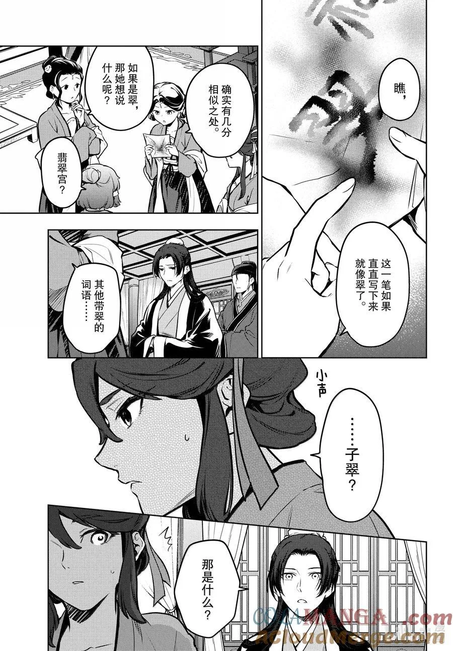 73 足迹18