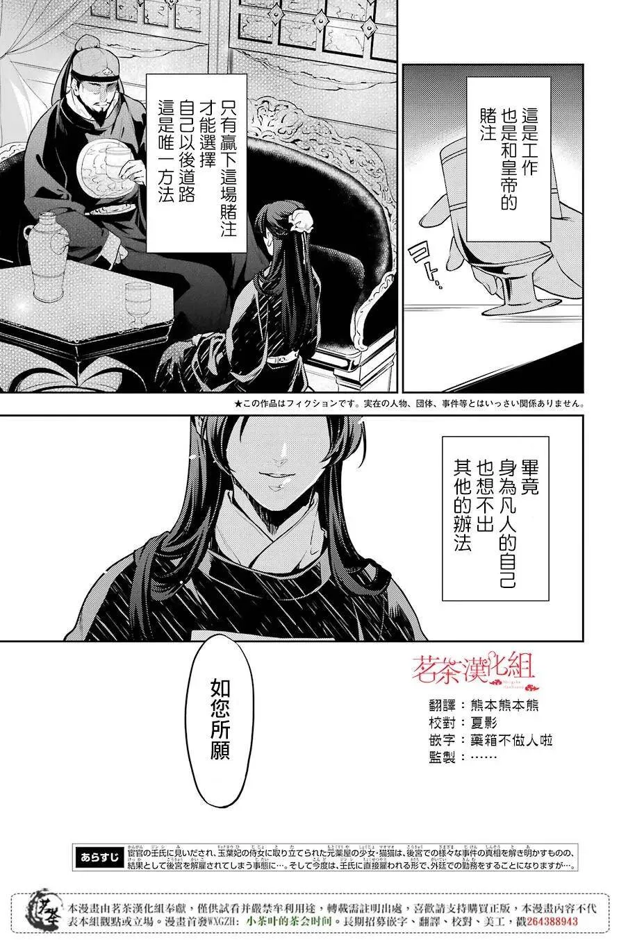 24 烟管2