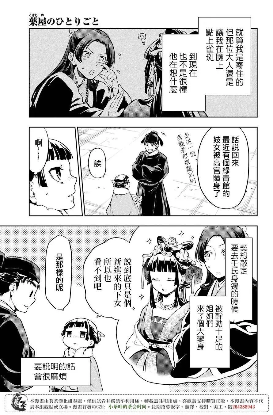 24 烟管10