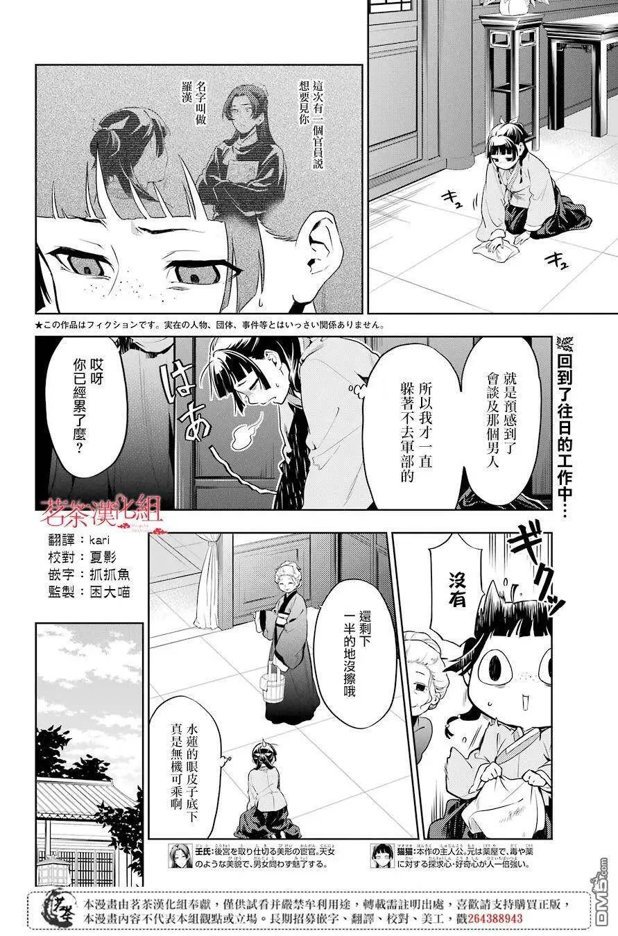 30 翠苓1