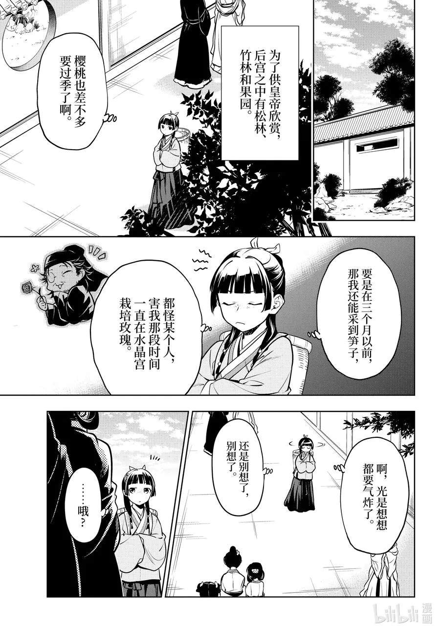 49 诊所11