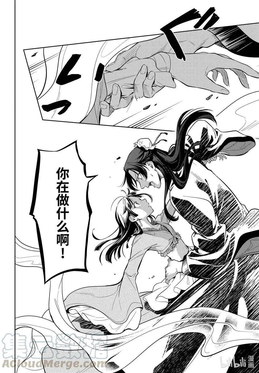 40 送行9