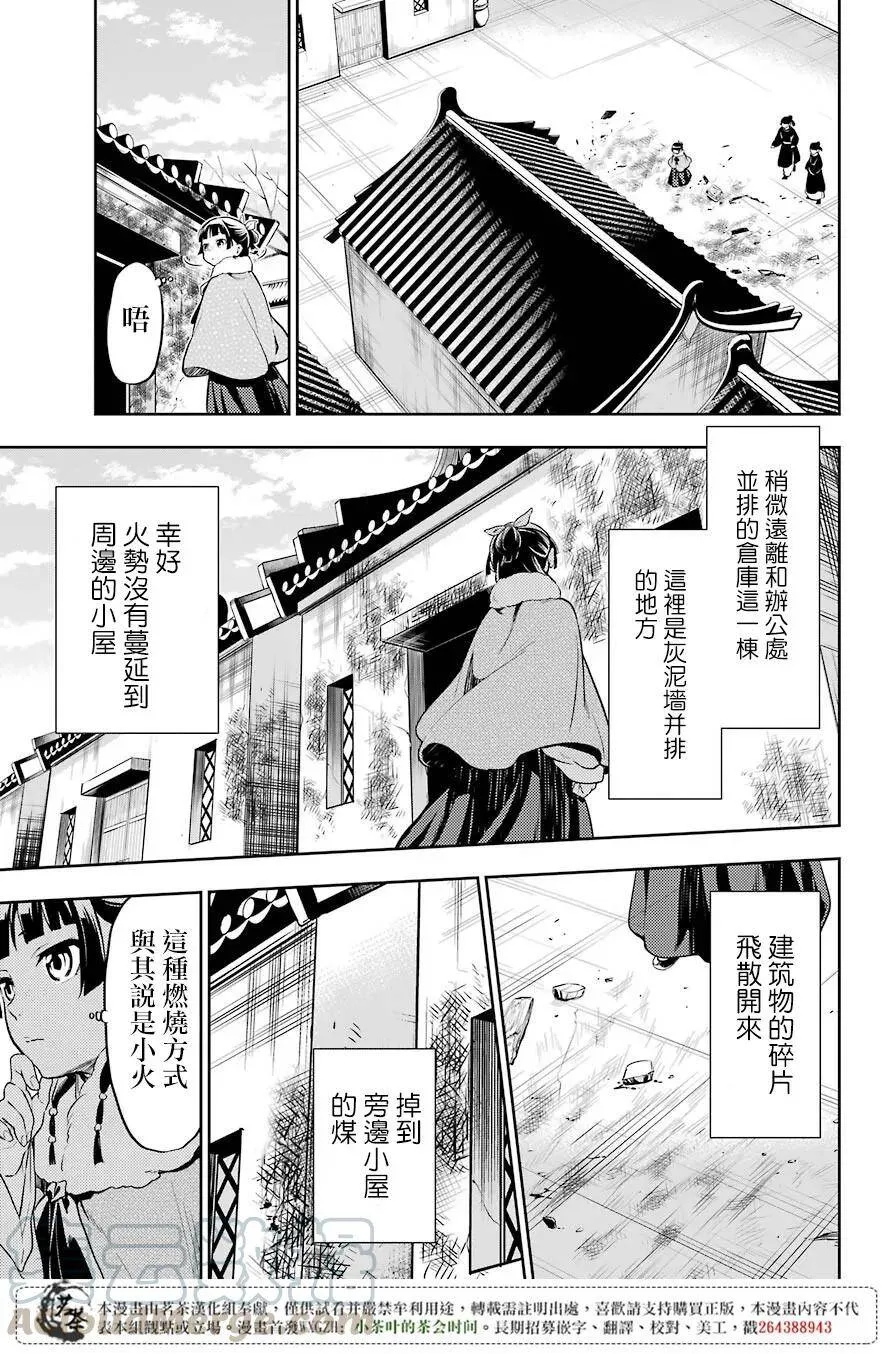 24 烟管12