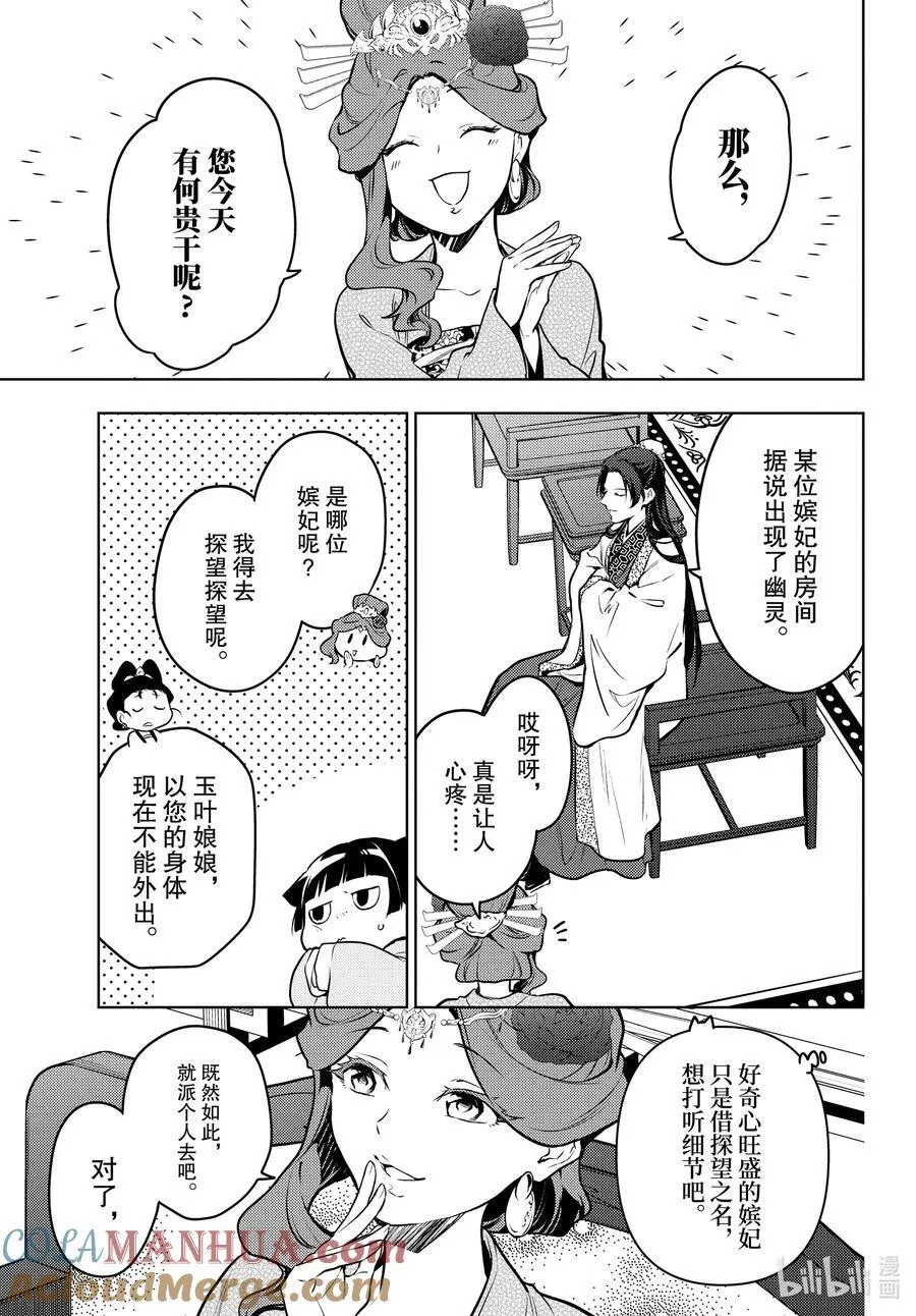 66 赤羽22