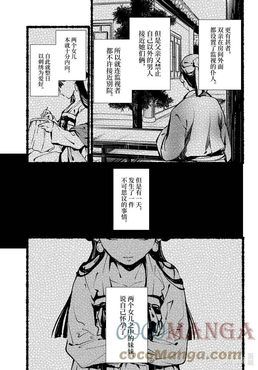 46 镜8