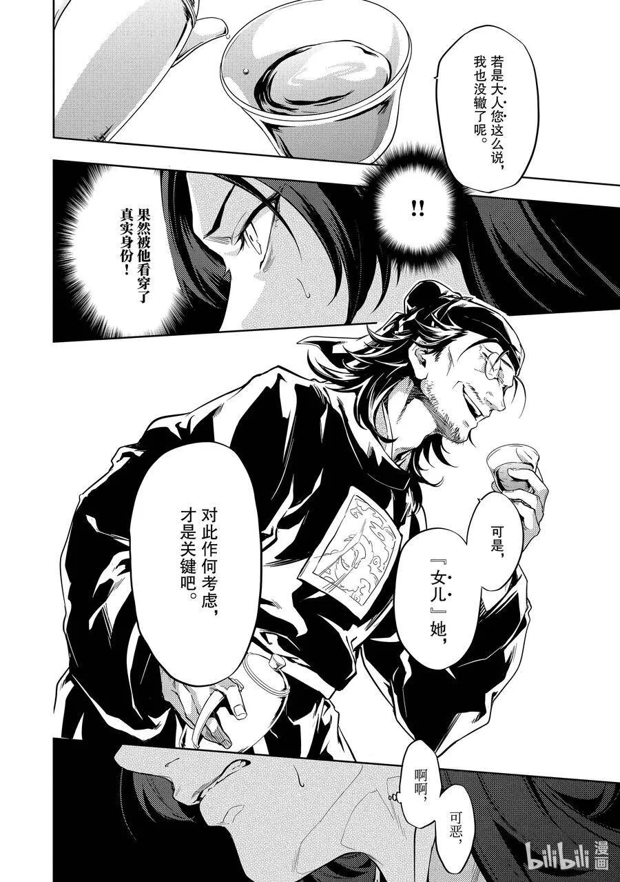 29 梅毒23