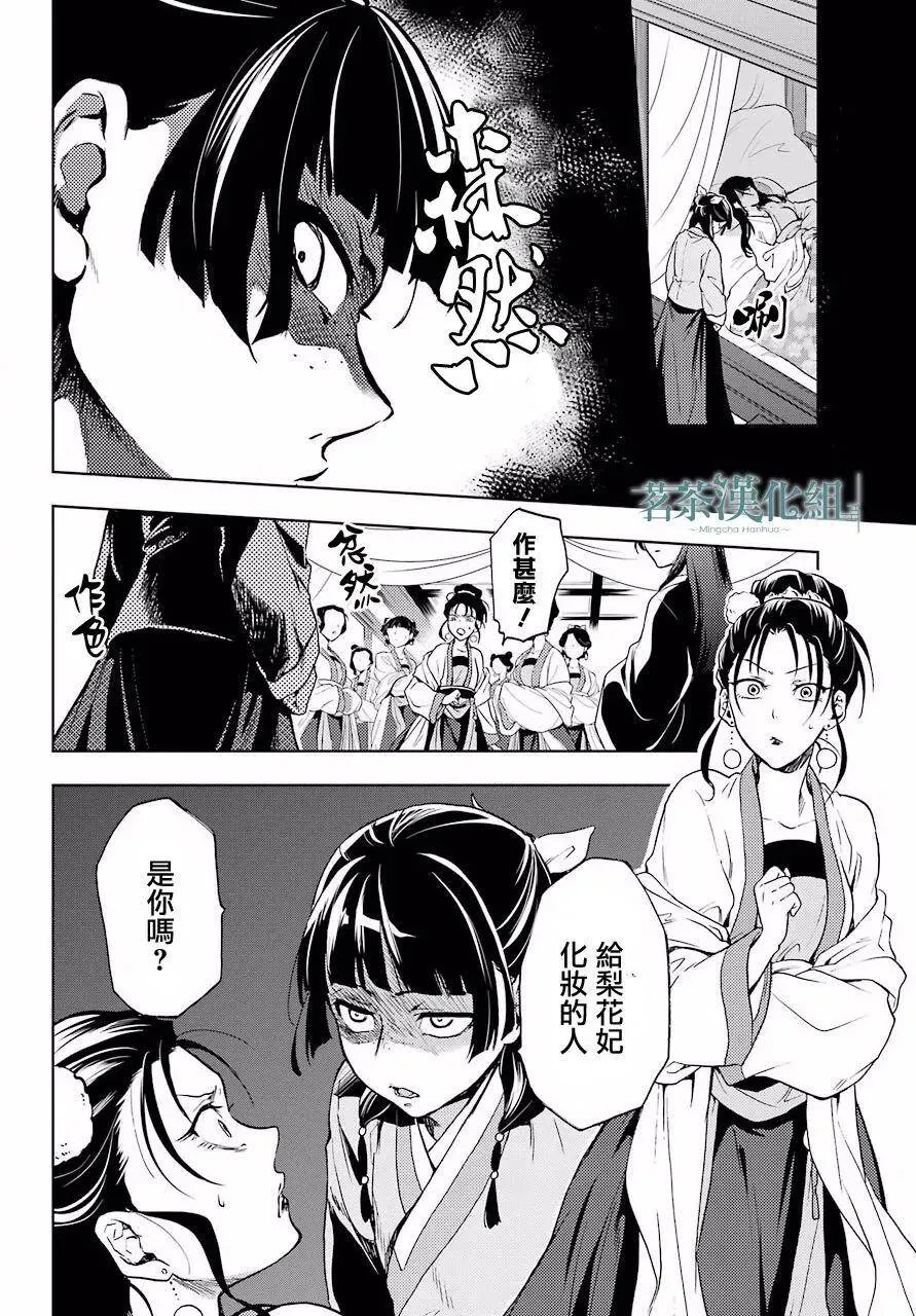 5 看病17