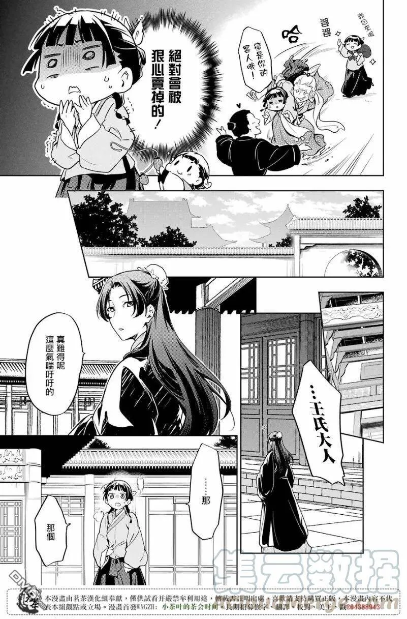 19 擦肩而过9
