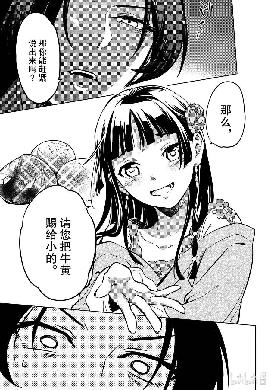 40 送行28