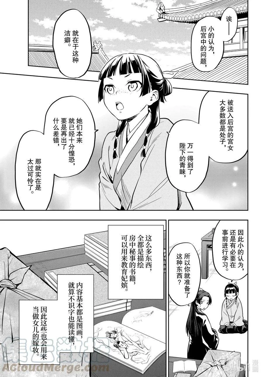 41 书8