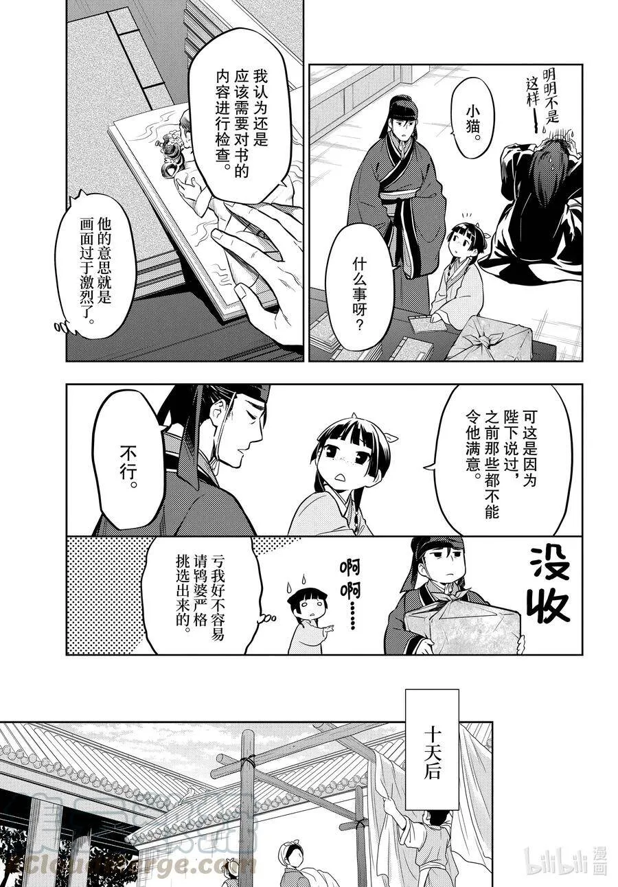 41 书14