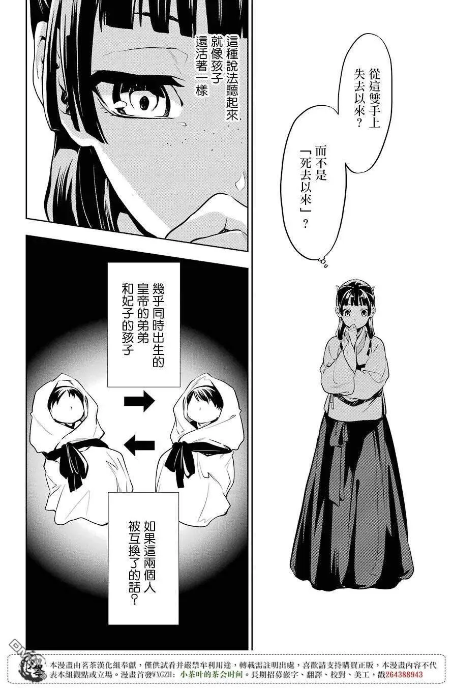 18 阿多妃20