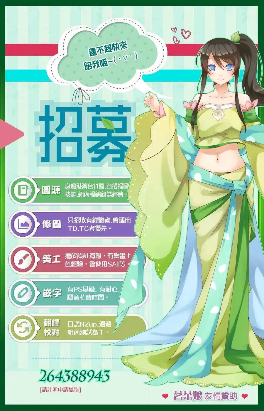5 看病45
