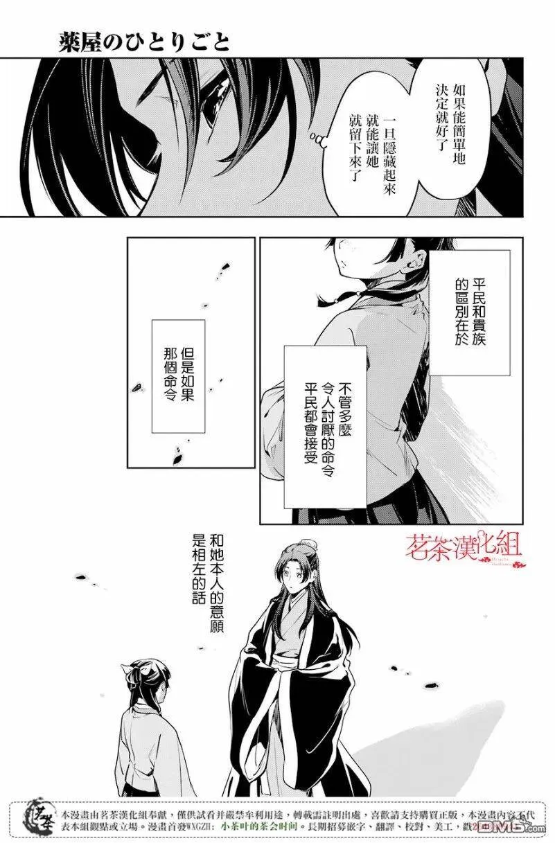 19 擦肩而过5