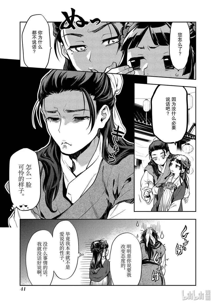 28 街市漫步10