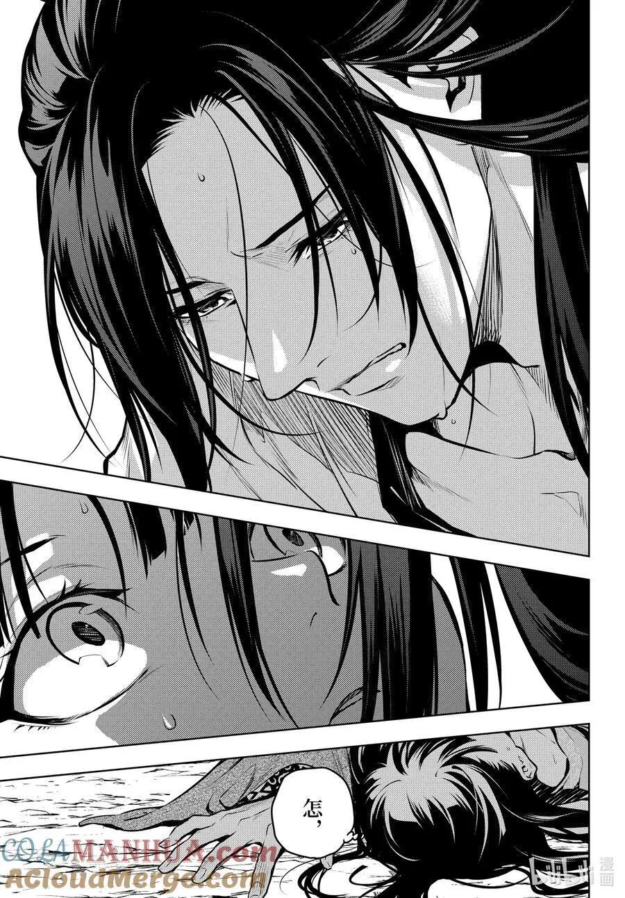 63.5 狩猎（后篇②）1