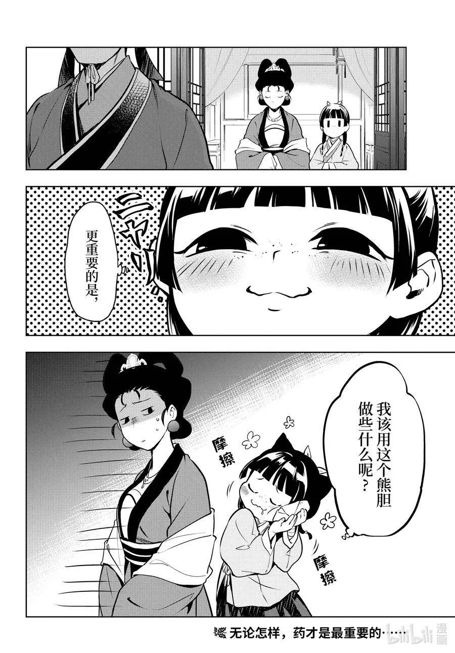 46 镜27