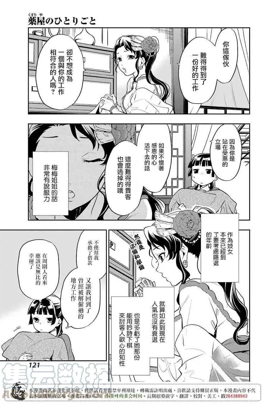 21 打包2