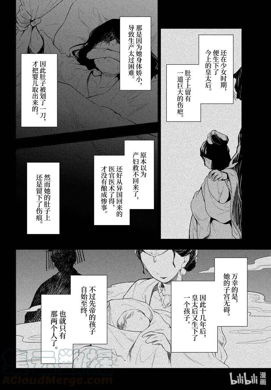 34 高顺15