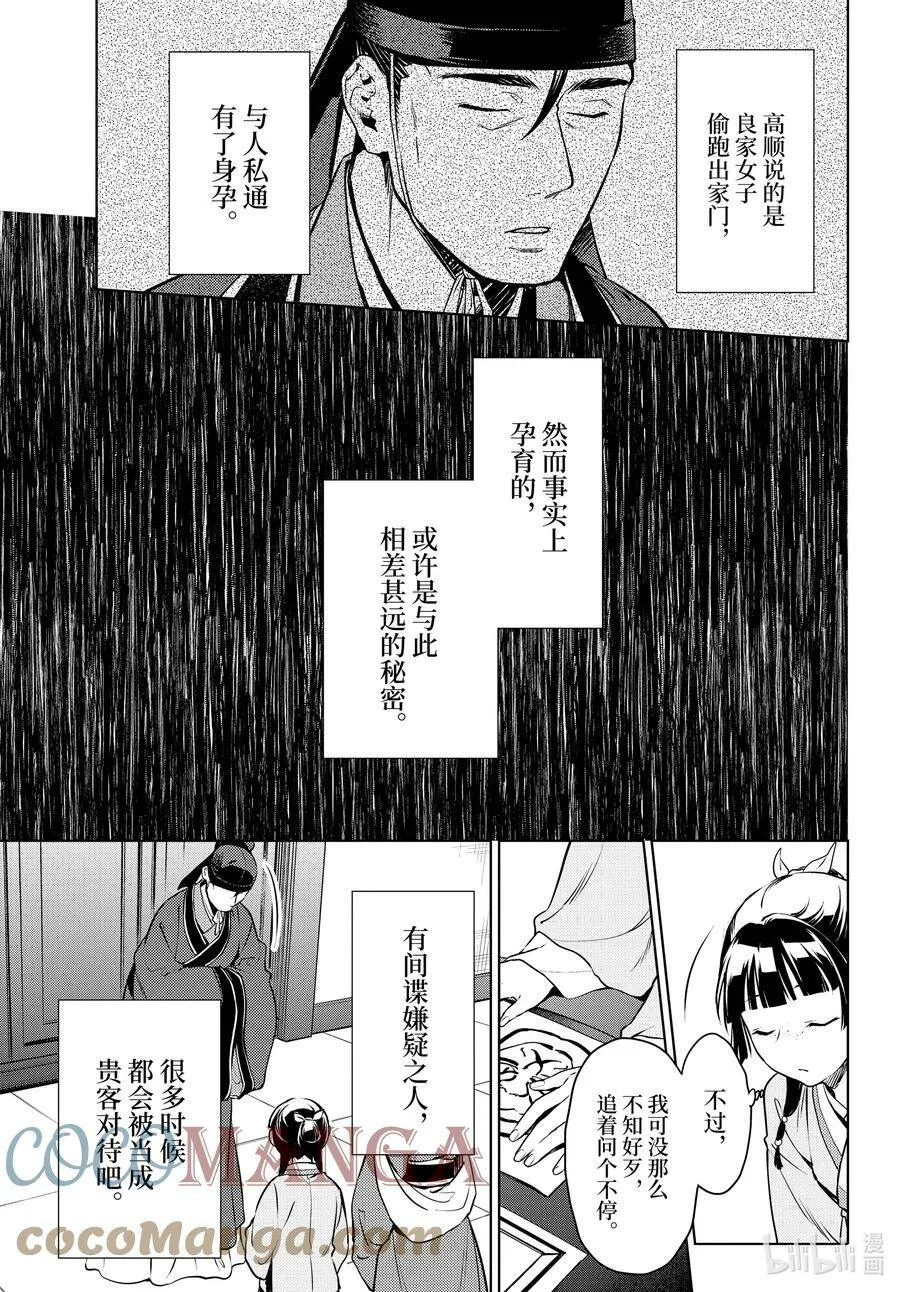 46 镜26