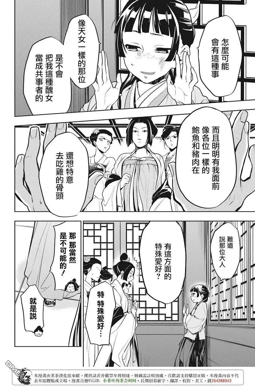 22 外廷勤务10