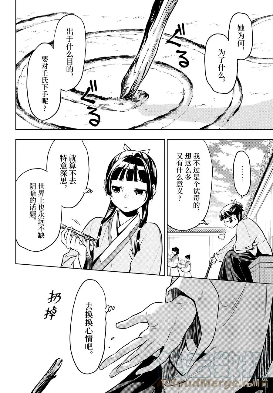49 诊所10