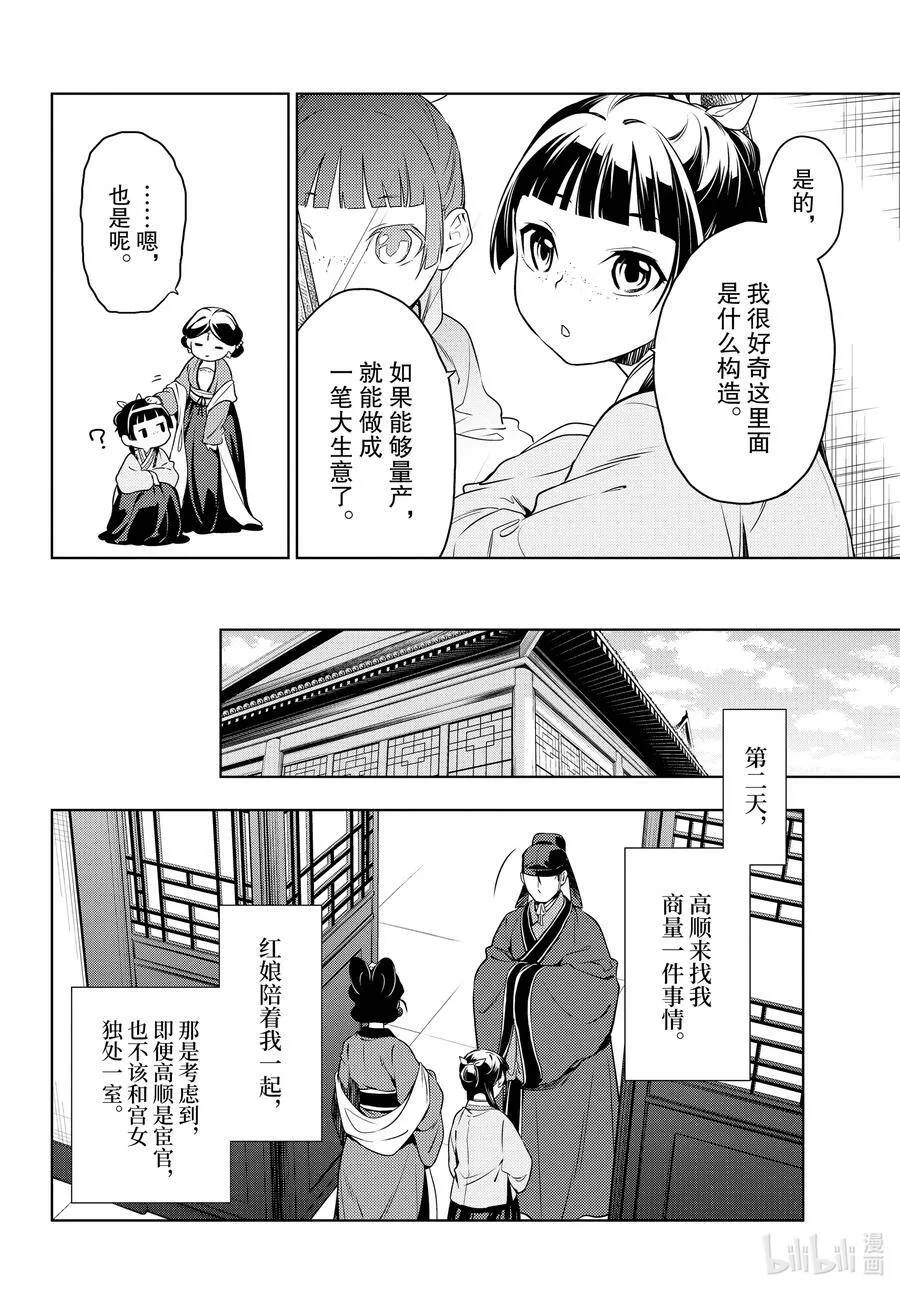 46 镜5