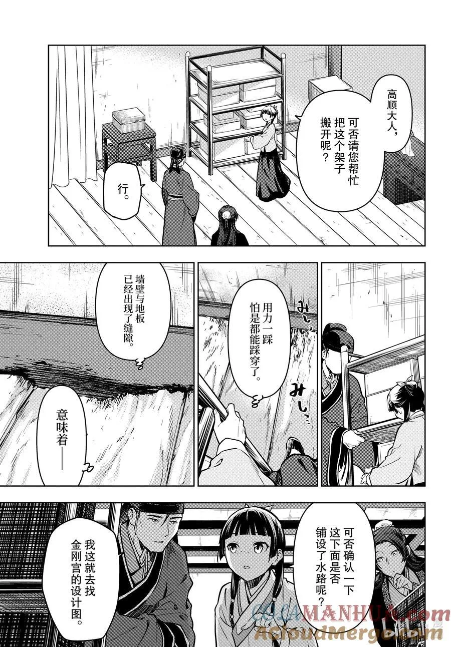 67 飘舞的幽灵18