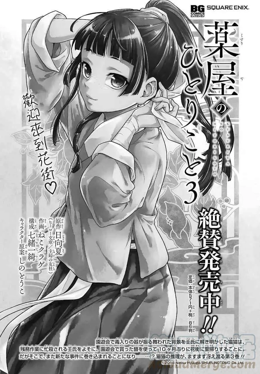 19 擦肩而过21
