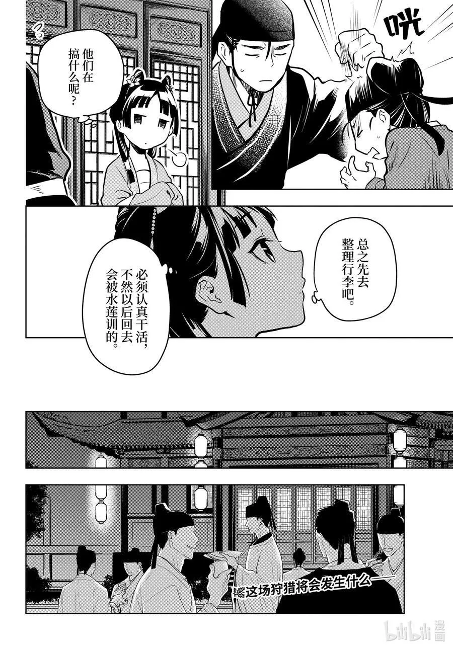 60 避暑地23
