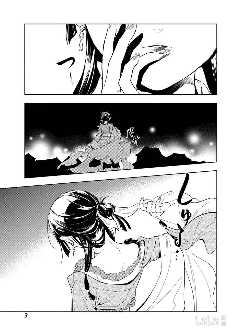 40 送行2