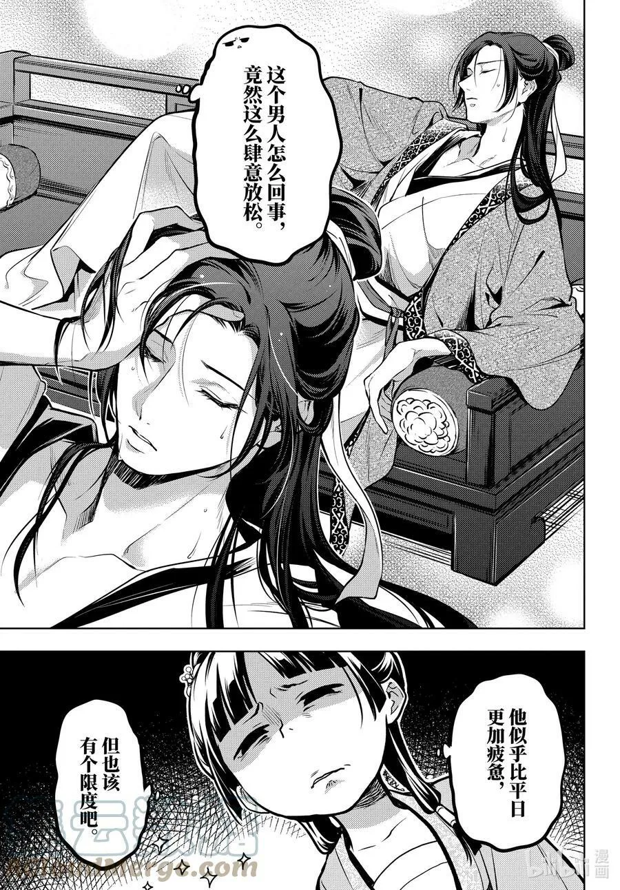 60 避暑地18