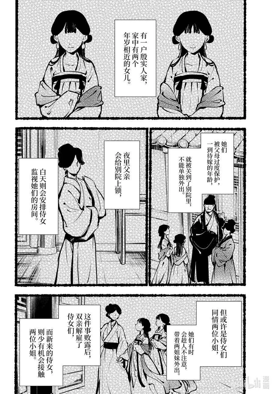 46 镜7