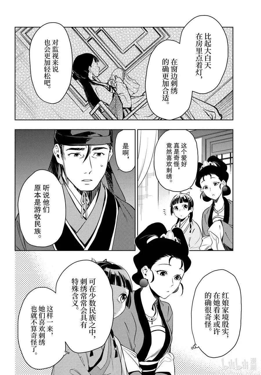 46 镜13
