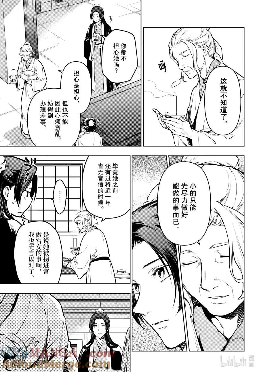 73 足迹14