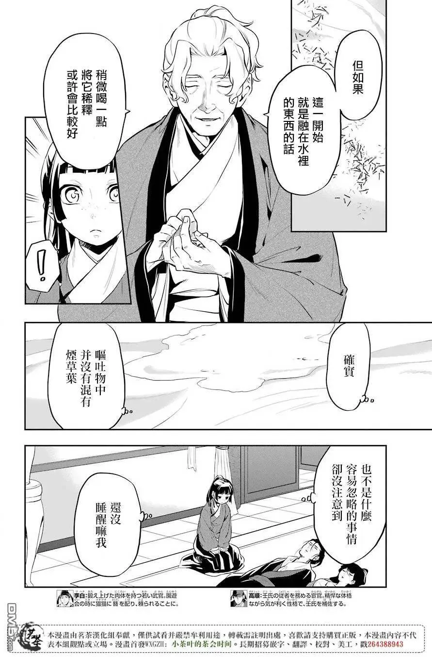 12 麦秆5
