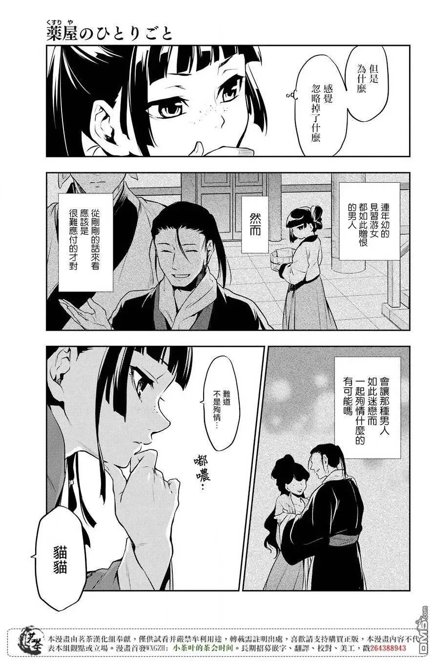 12 麦秆22