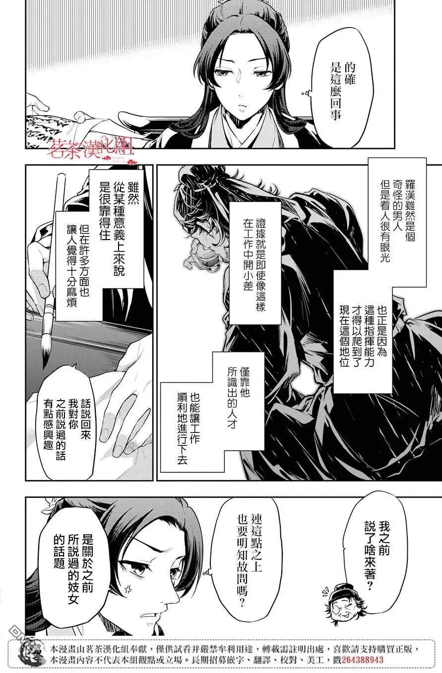 26 铅39
