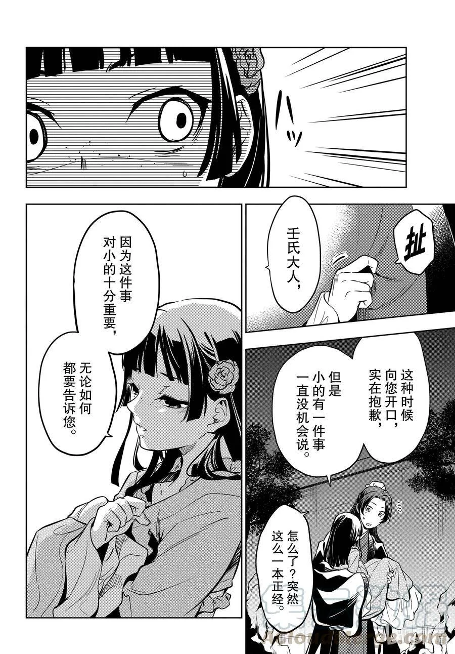 40 送行27