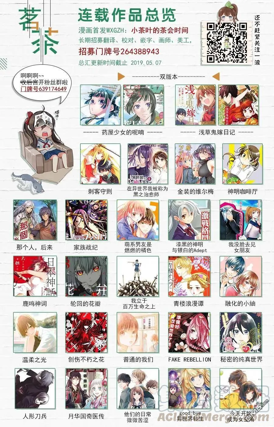 26 铅44