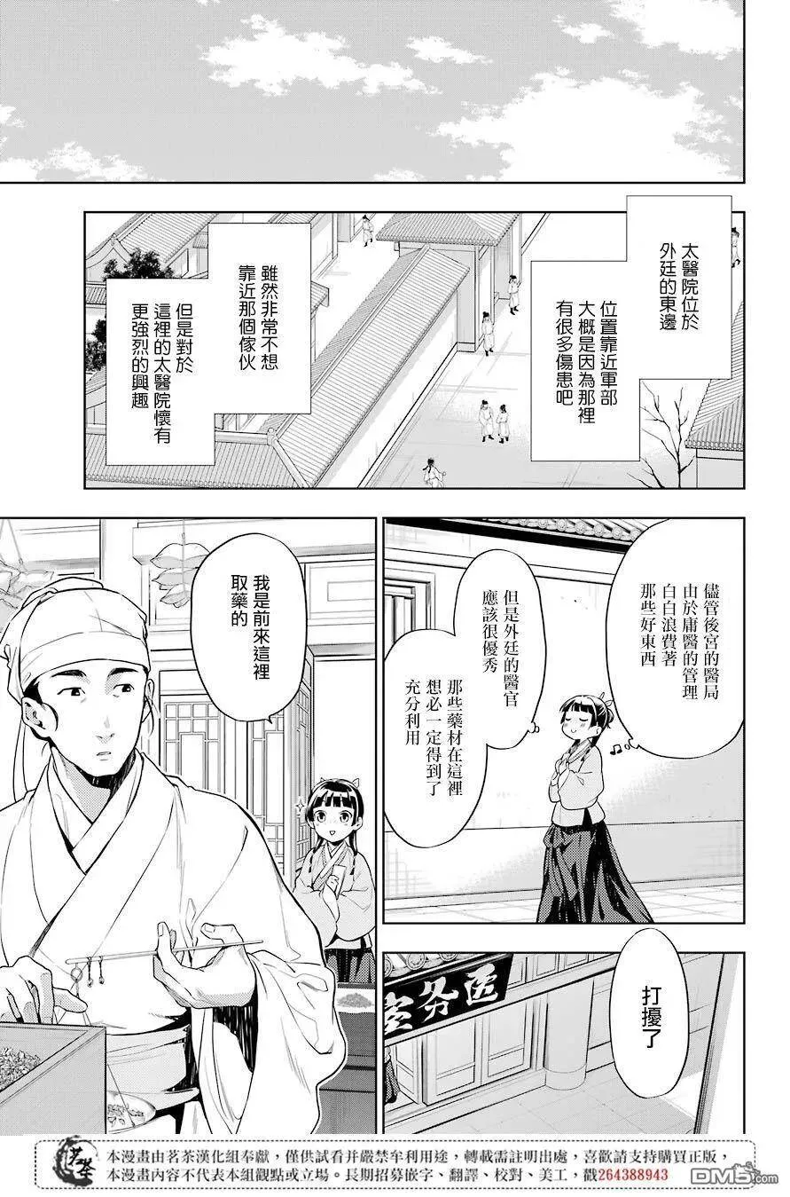 30 翠苓4
