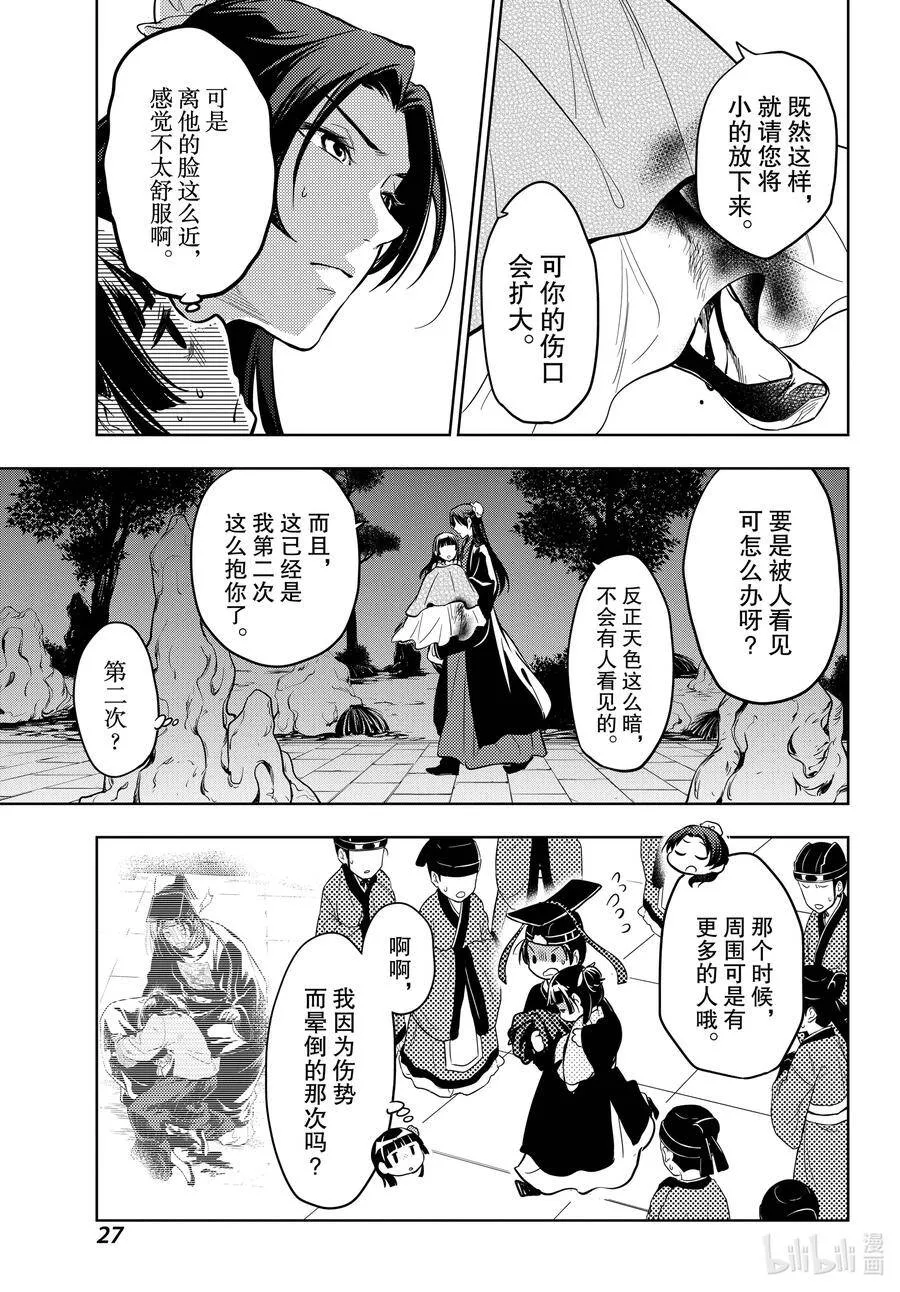 40 送行26