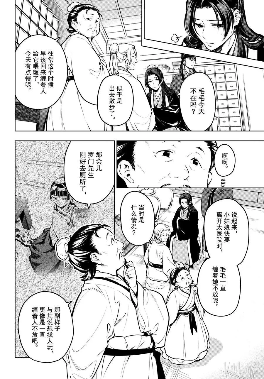 73 足迹1