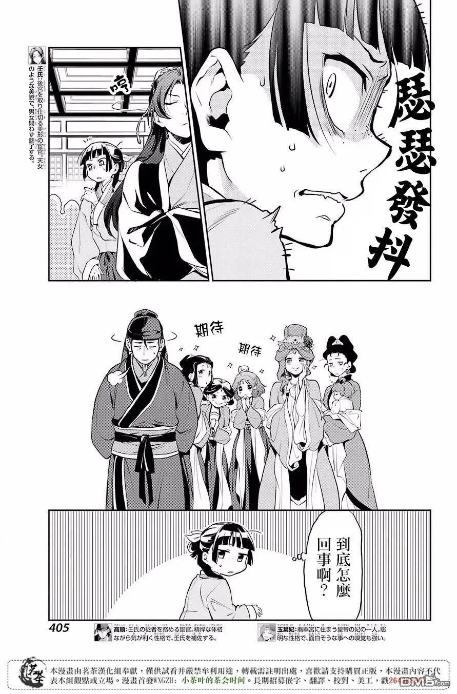 13 误解4
