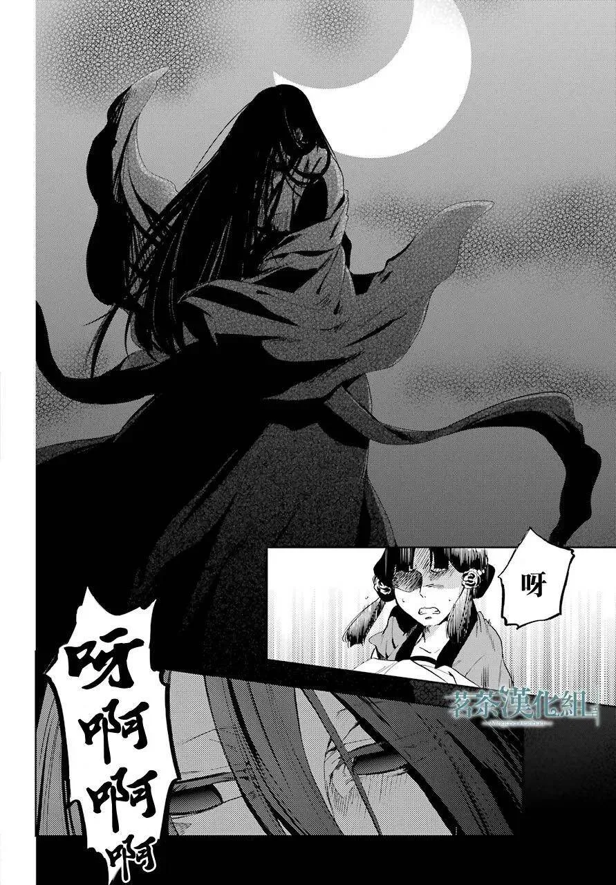 4 月下的幽灵1