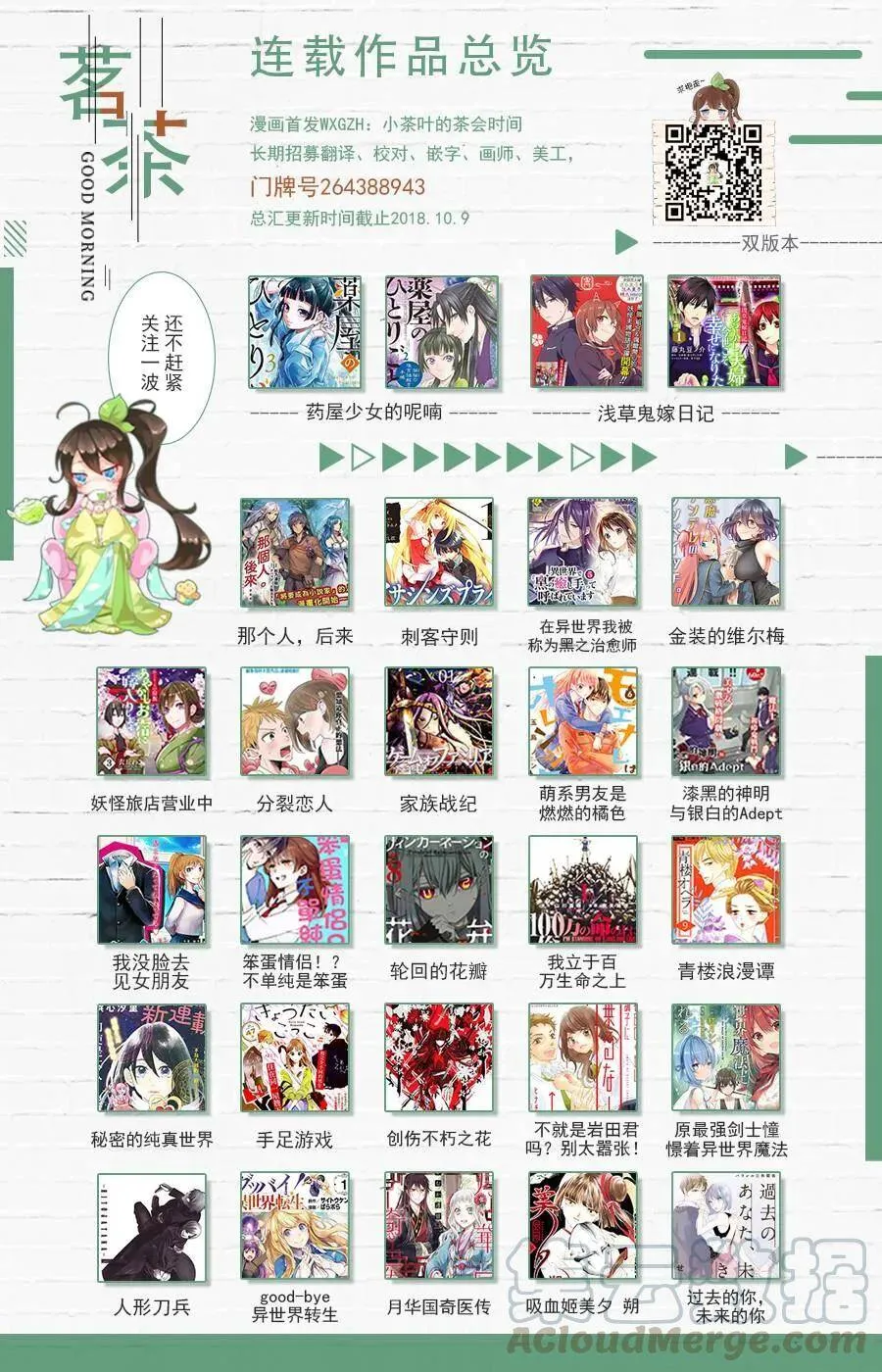17 蜂蜜 其二42